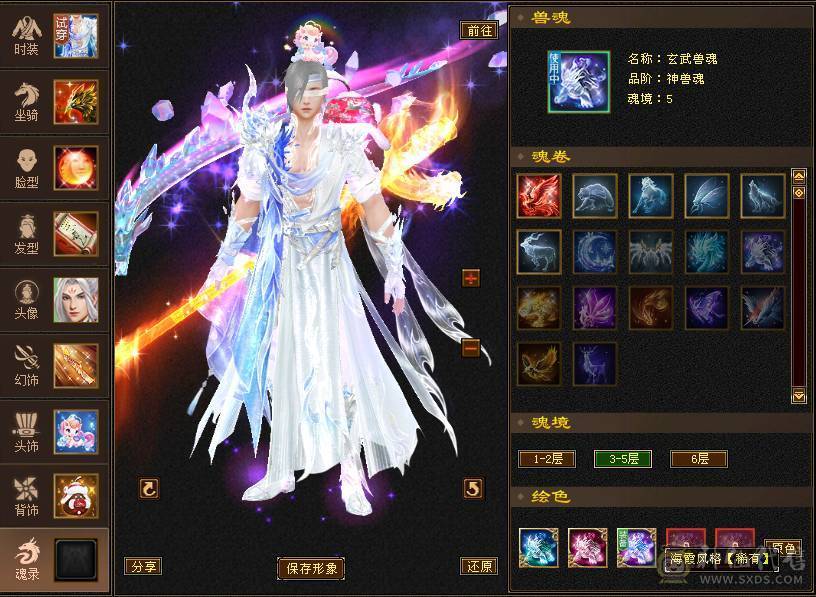 碎碎推荐：满6带7  三修 高冰抗 满8带9调 新雕文5-6 