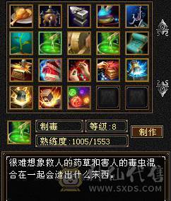碎碎推荐：满6带7  三修 高冰抗 满8带9调 新雕文5-6 