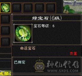 碎碎推荐：满6带7  三修 高冰抗 满8带9调 新雕文5-6 