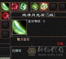 碎碎推荐：满6带7  三修 高冰抗 满8带9调 新雕文5-6 