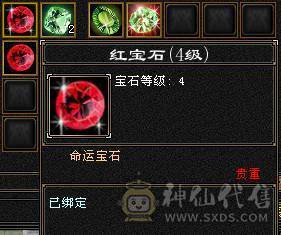 碎碎推荐：满6带7  三修 高冰抗 满8带9调 新雕文5-6 