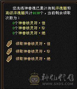 碎碎推荐：满6带7  三修 高冰抗 满8带9调 新雕文5-6 