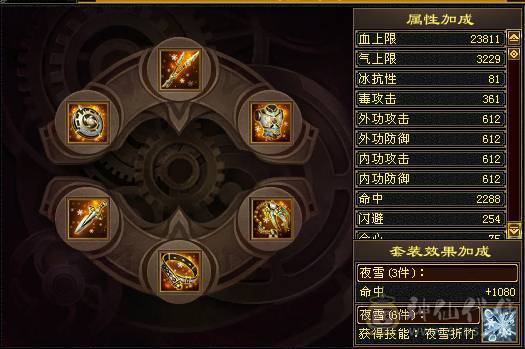 碎碎推荐：满6带7  三修 高冰抗 满8带9调 新雕文5-6 