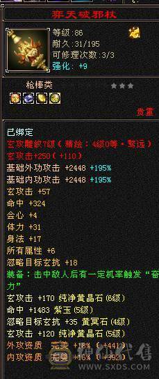 移动粉丝团：50W血.6体带5.5.大冰火抗.300+会防.满7雕.纹刻.精绘毕业.宝宝全带.十几件时装.赤金.5把幻世.双神外观.50W+血.4.1W+外.300+会防.不吃任何盟会药.