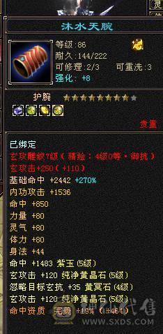 移动粉丝团：50W血.6体带5.5.大冰火抗.300+会防.满7雕.纹刻.精绘毕业.宝宝全带.十几件时装.赤金.5把幻世.双神外观.50W+血.4.1W+外.300+会防.不吃任何盟会药.