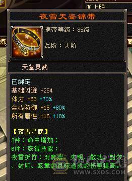 移动粉丝团：50W血.6体带5.5.大冰火抗.300+会防.满7雕.纹刻.精绘毕业.宝宝全带.十几件时装.赤金.5把幻世.双神外观.50W+血.4.1W+外.300+会防.不吃任何盟会药.