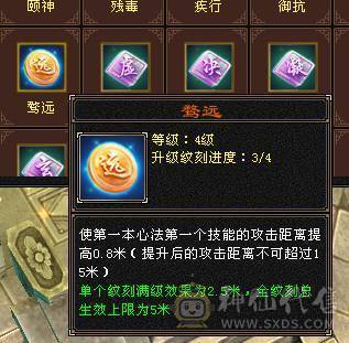移动粉丝团：50W血.6体带5.5.大冰火抗.300+会防.满7雕.纹刻.精绘毕业.宝宝全带.十几件时装.赤金.5把幻世.双神外观.50W+血.4.1W+外.300+会防.不吃任何盟会药.