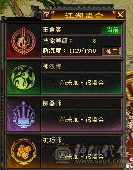 移动粉丝团：50W血.6体带5.5.大冰火抗.300+会防.满7雕.纹刻.精绘毕业.宝宝全带.十几件时装.赤金.5把幻世.双神外观.50W+血.4.1W+外.300+会防.不吃任何盟会药.
