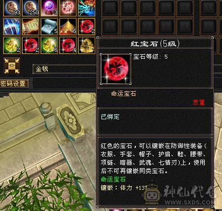 移动粉丝团：50W血.6体带5.5.大冰火抗.300+会防.满7雕.纹刻.精绘毕业.宝宝全带.十几件时装.赤金.5把幻世.双神外观.50W+血.4.1W+外.300+会防.不吃任何盟会药.