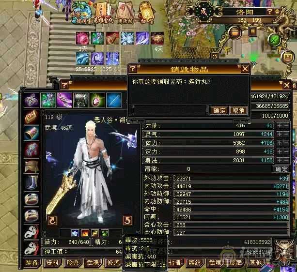 三修精品恶人谷，赤兔，盟会10级，带高净化bb，带一身极品灵武，号相当于白送
