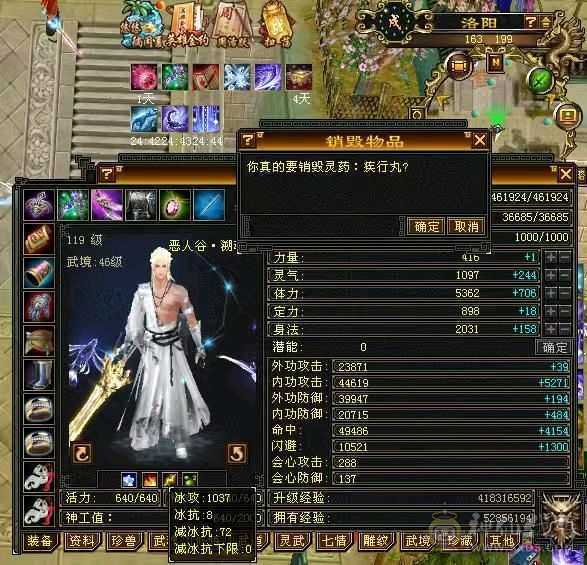 三修精品恶人谷，赤兔，盟会10级，带高净化bb，带一身极品灵武，号相当于白送