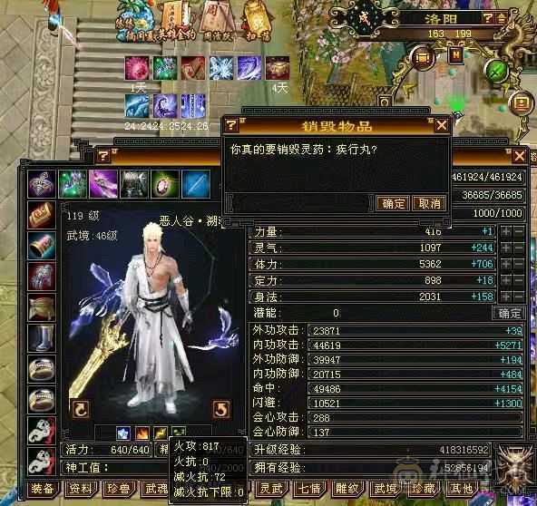 三修精品恶人谷，赤兔，盟会10级，带高净化bb，带一身极品灵武，号相当于白送