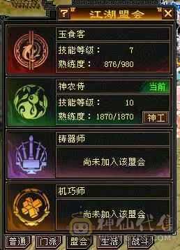 三修精品恶人谷，赤兔，盟会10级，带高净化bb，带一身极品灵武，号相当于白送