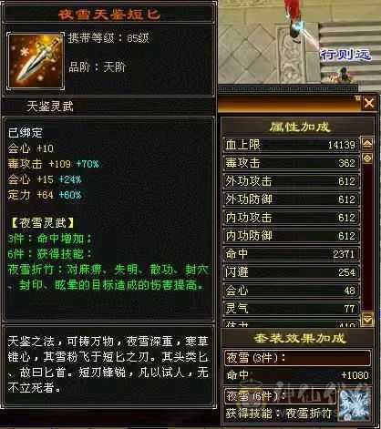 三修精品恶人谷，赤兔，盟会10级，带高净化bb，带一身极品灵武，号相当于白送