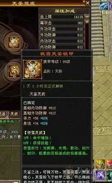 三修精品恶人谷，赤兔，盟会10级，带高净化bb，带一身极品灵武，号相当于白送