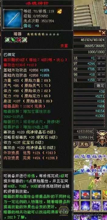 三修精品恶人谷，赤兔，盟会10级，带高净化bb，带一身极品灵武，号相当于白送