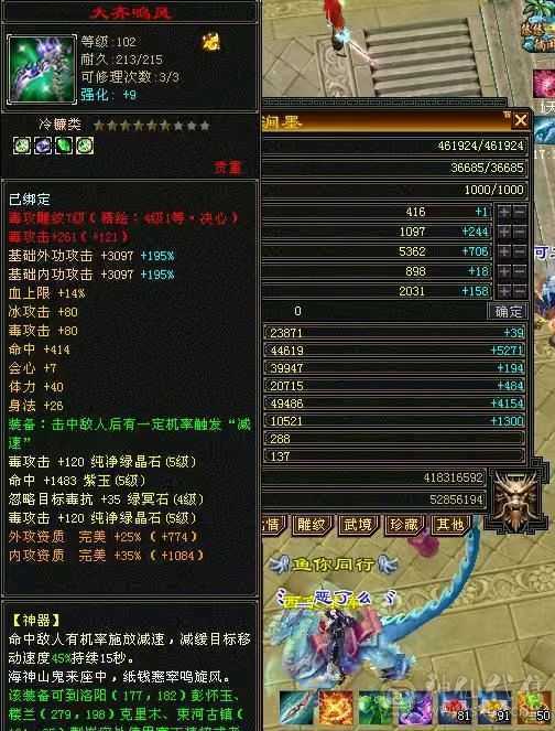 三修精品恶人谷，赤兔，盟会10级，带高净化bb，带一身极品灵武，号相当于白送