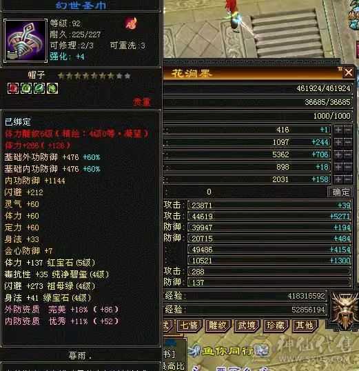三修精品恶人谷，赤兔，盟会10级，带高净化bb，带一身极品灵武，号相当于白送