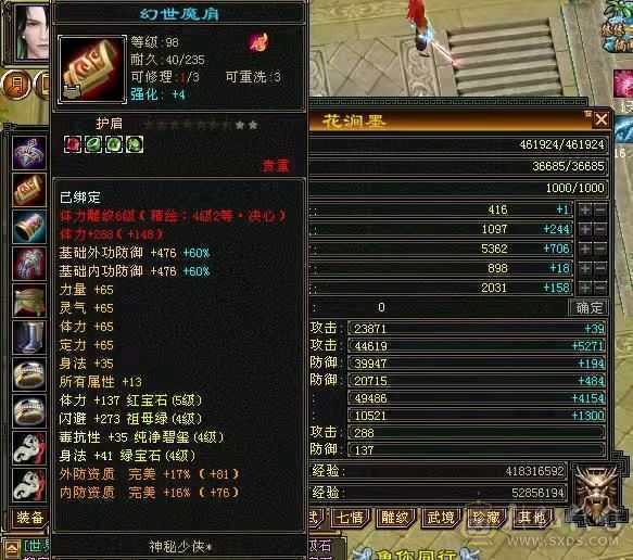 三修精品恶人谷，赤兔，盟会10级，带高净化bb，带一身极品灵武，号相当于白送