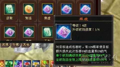 三修精品恶人谷，赤兔，盟会10级，带高净化bb，带一身极品灵武，号相当于白送