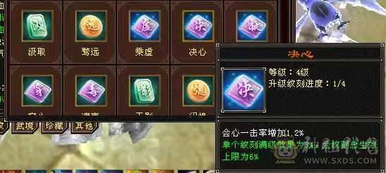 三修精品恶人谷，赤兔，盟会10级，带高净化bb，带一身极品灵武，号相当于白送