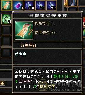 三修精品恶人谷，赤兔，盟会10级，带高净化bb，带一身极品灵武，号相当于白送