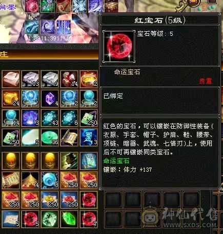 三修精品恶人谷，赤兔，盟会10级，带高净化bb，带一身极品灵武，号相当于白送