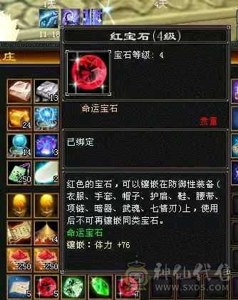 三修精品恶人谷，赤兔，盟会10级，带高净化bb，带一身极品灵武，号相当于白送