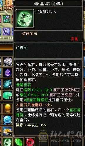 三修精品恶人谷，赤兔，盟会10级，带高净化bb，带一身极品灵武，号相当于白送