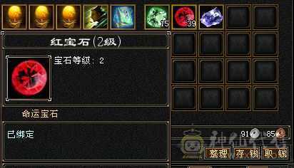 三修精品恶人谷，赤兔，盟会10级，带高净化bb，带一身极品灵武，号相当于白送
