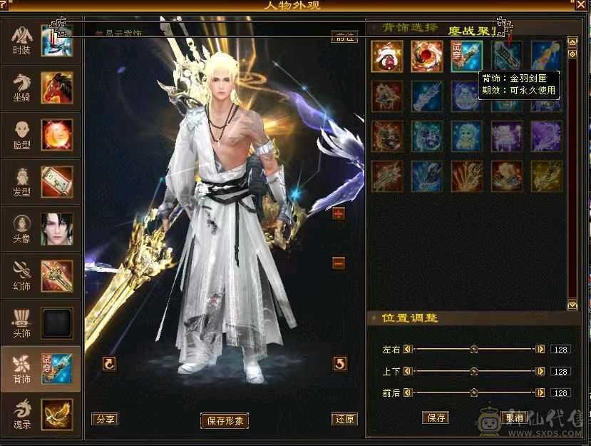 三修精品恶人谷，赤兔，盟会10级，带高净化bb，带一身极品灵武，号相当于白送