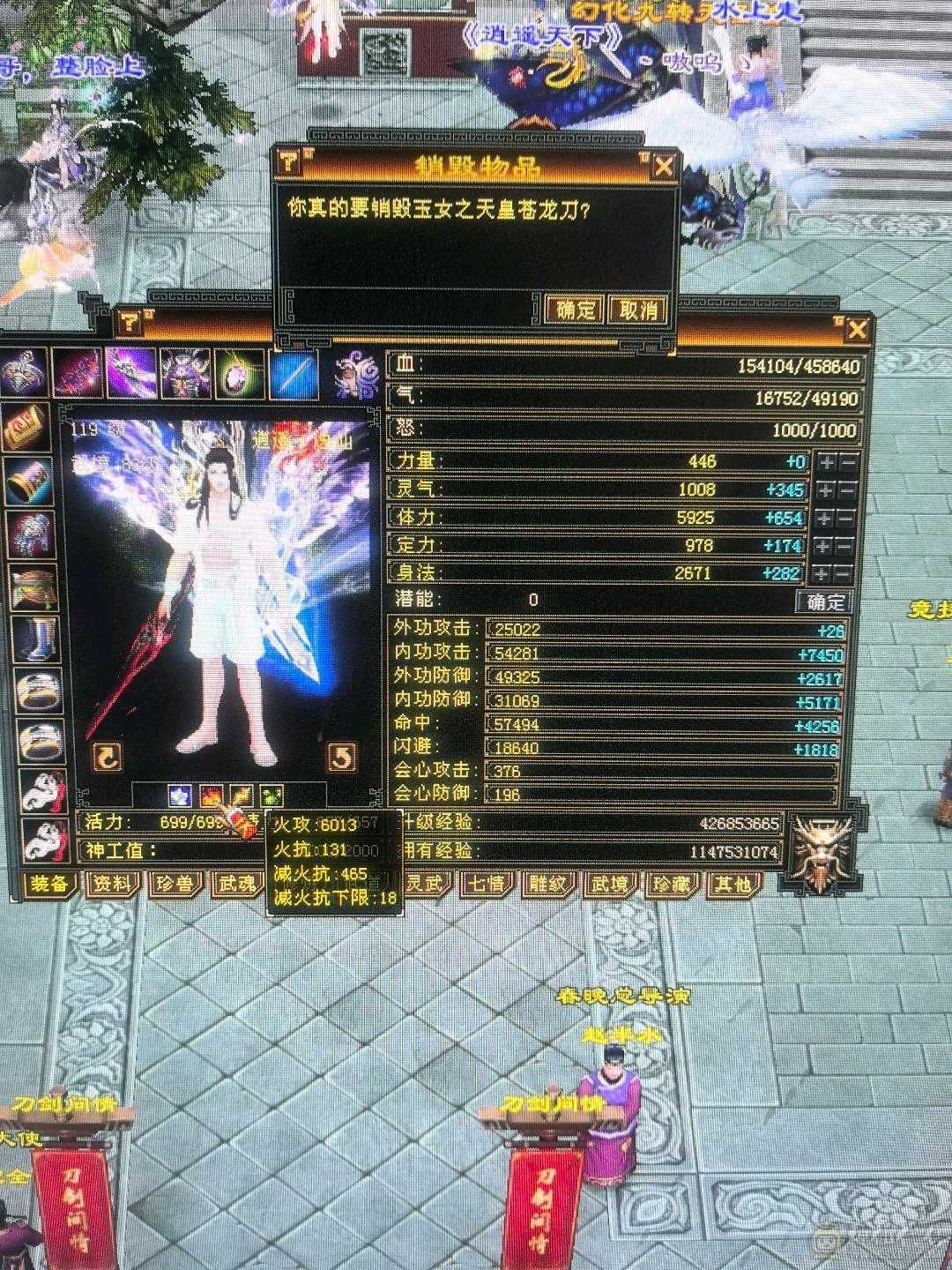 极限5级逍遥