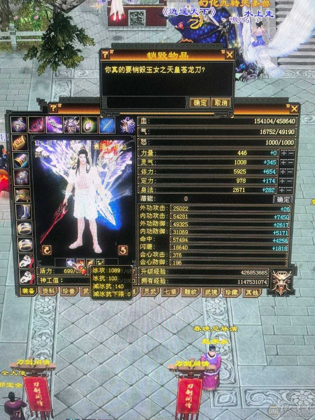 极限5级逍遥