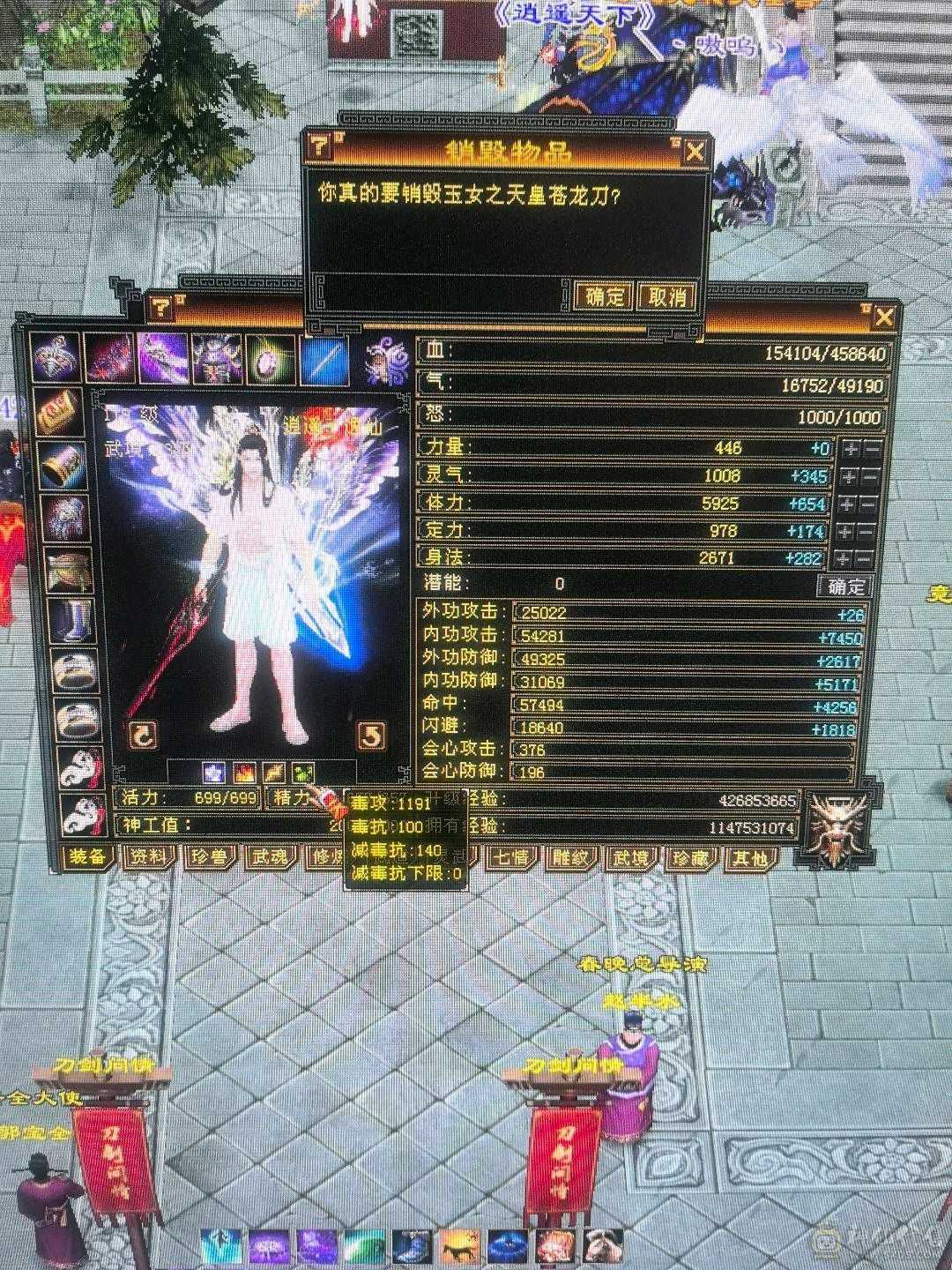 极限5级逍遥
