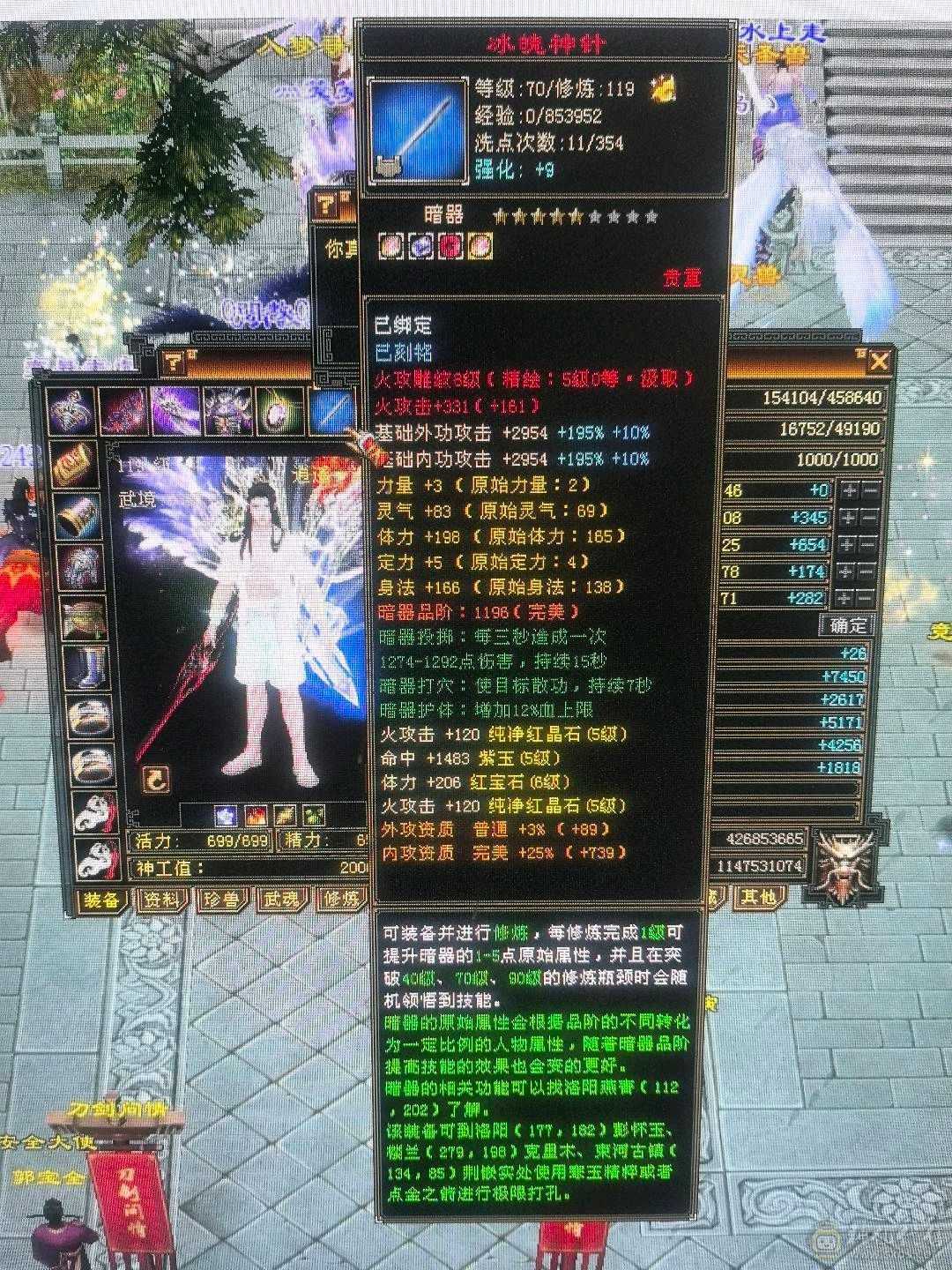 极限5级逍遥