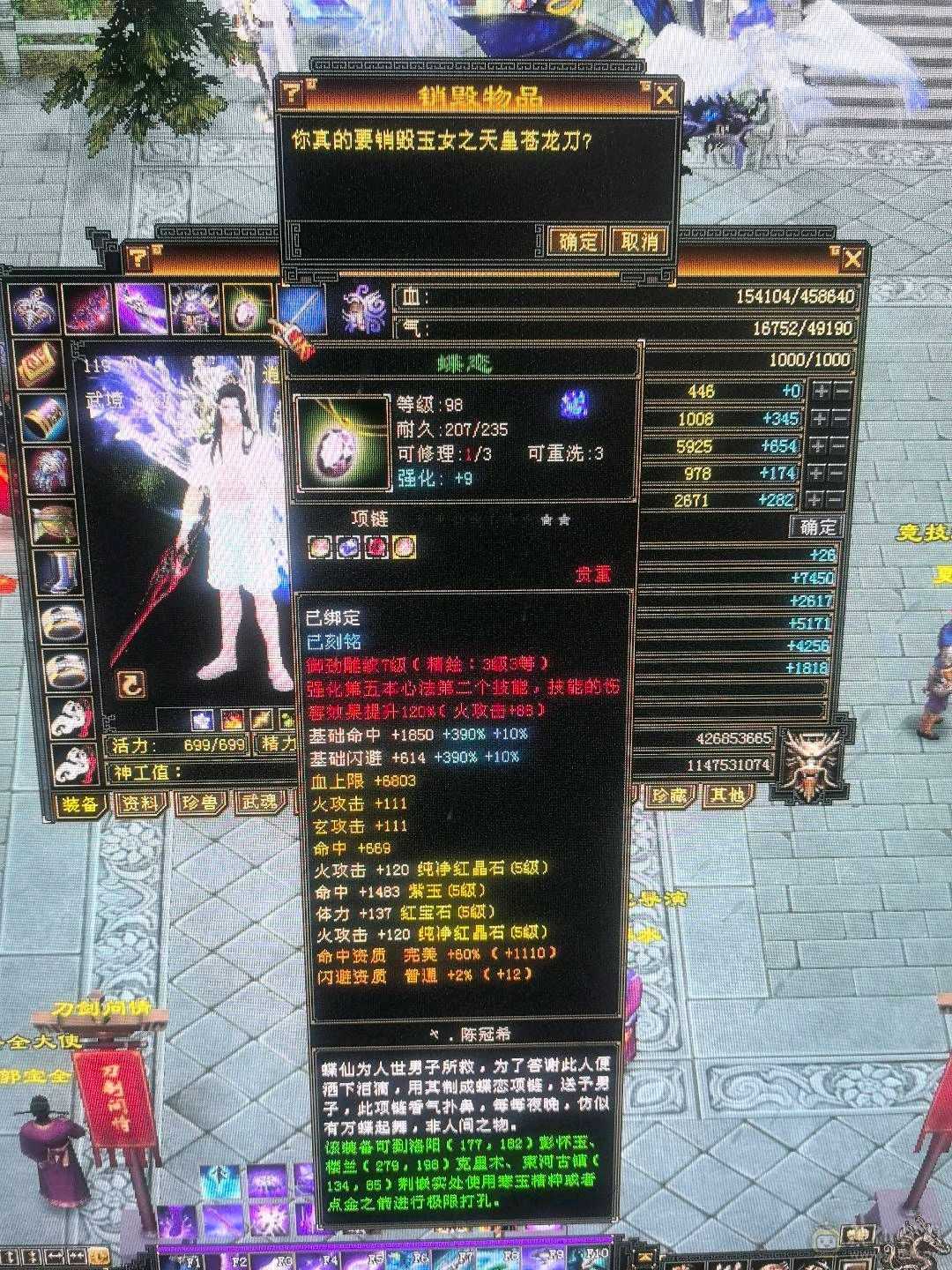 极限5级逍遥