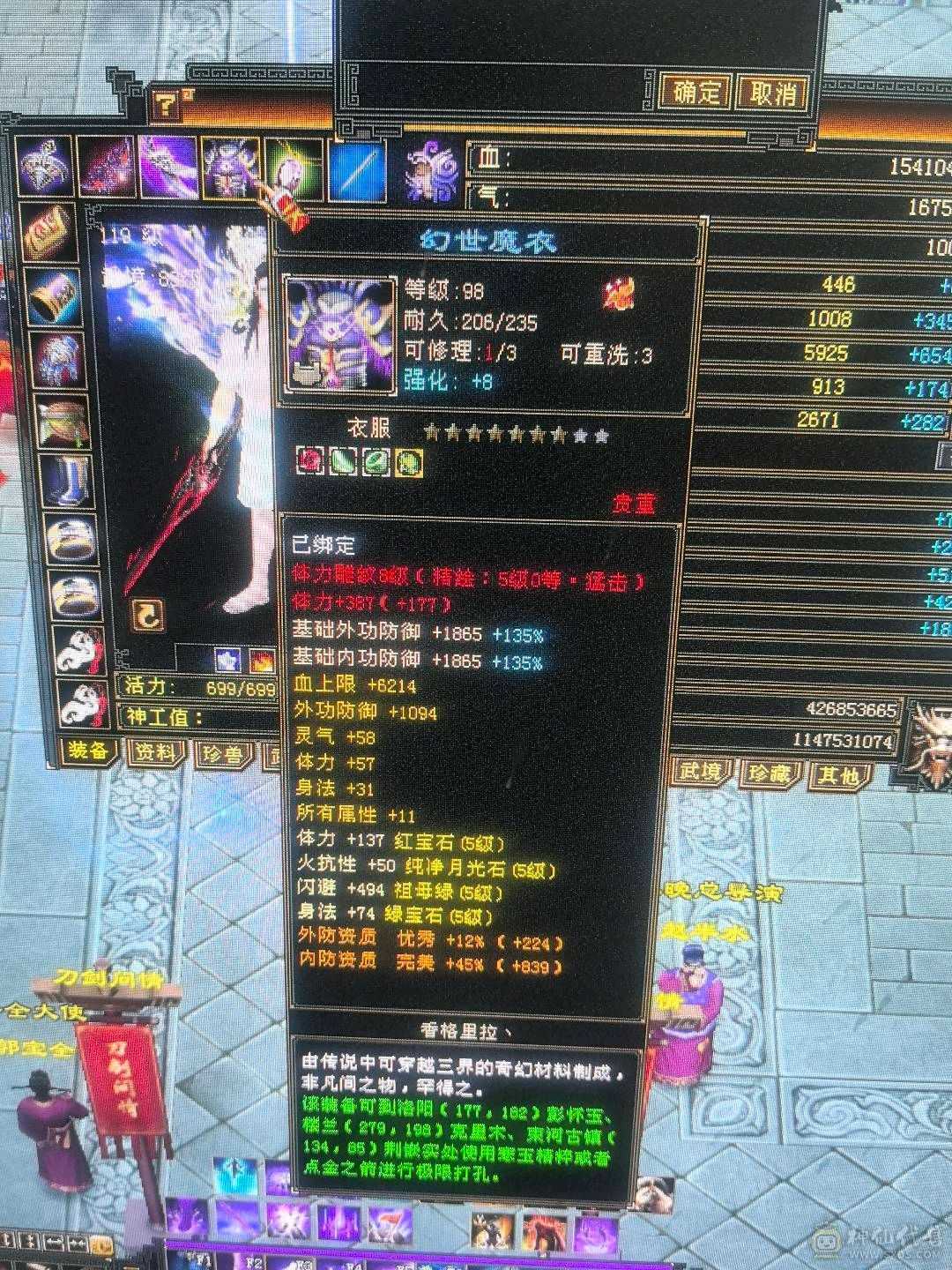 极限5级逍遥