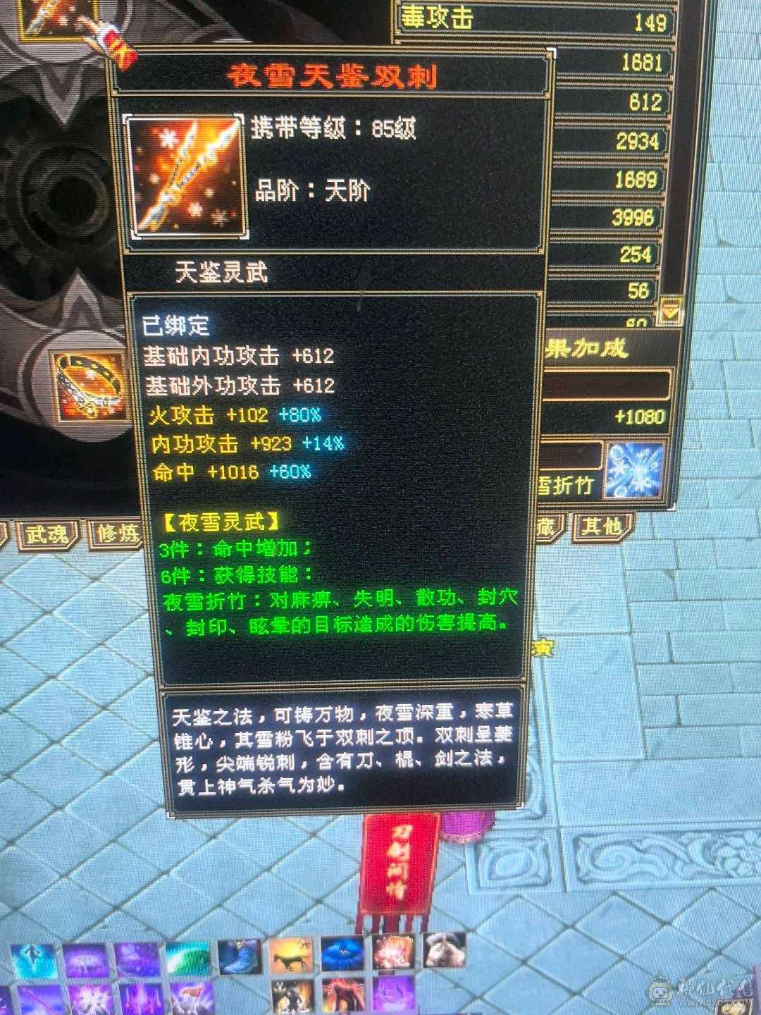 极限5级逍遥