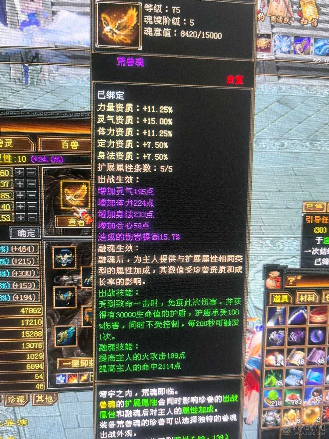 极限5级逍遥