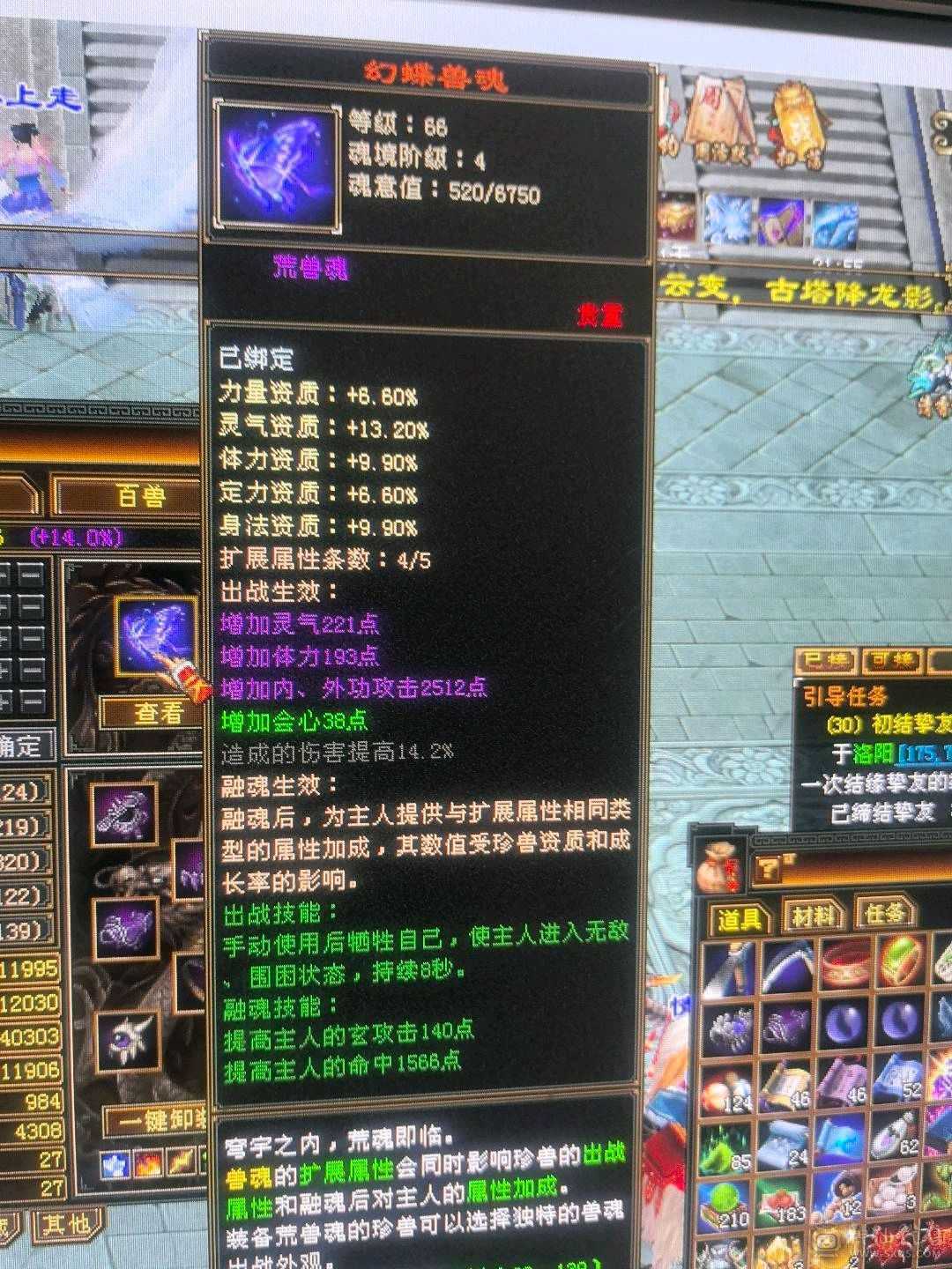 极限5级逍遥