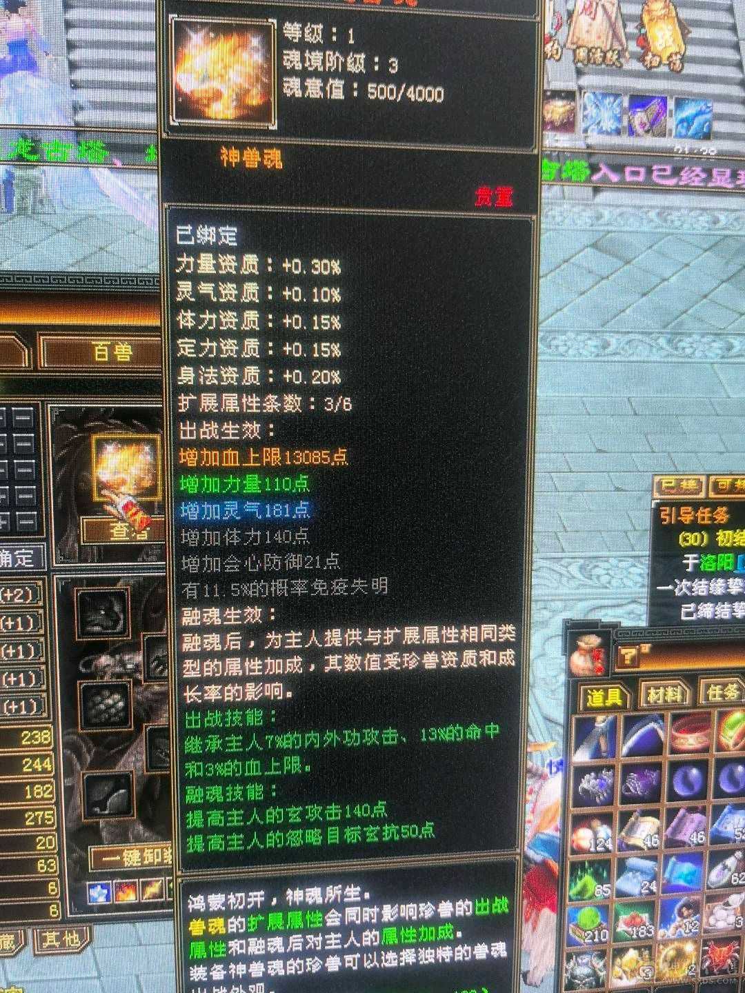极限5级逍遥