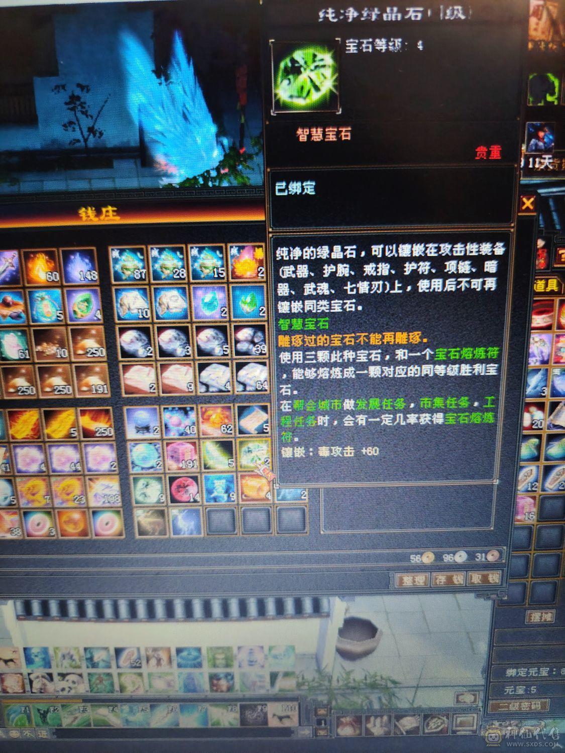 5级号，主属4354，时装多多又好看，便宜点出了