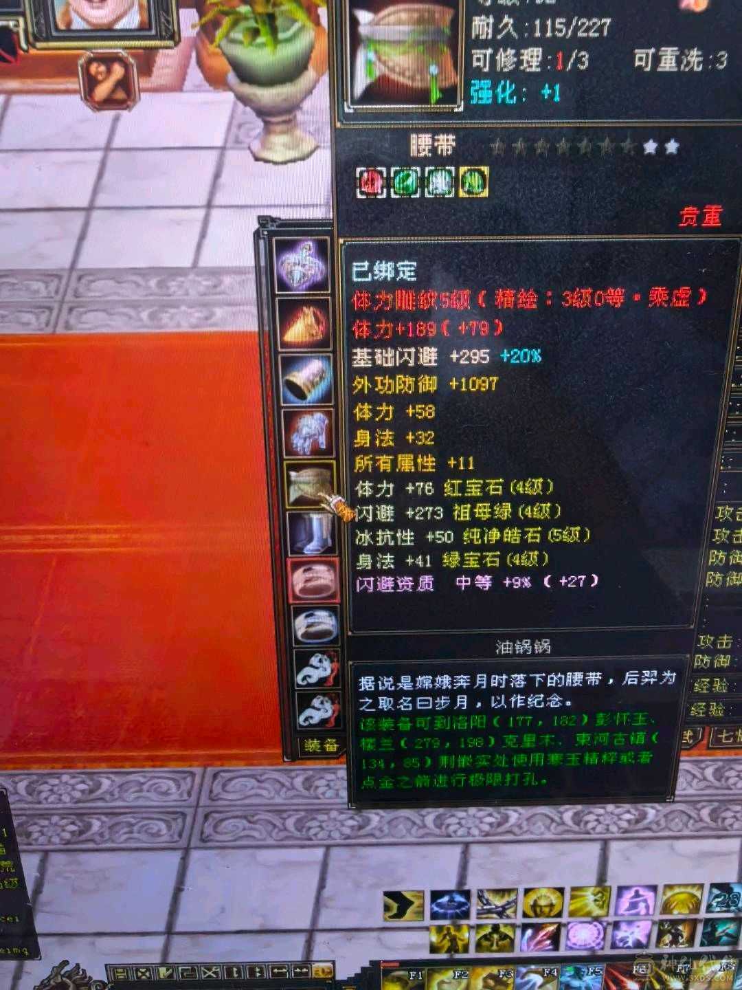四修极品天龙