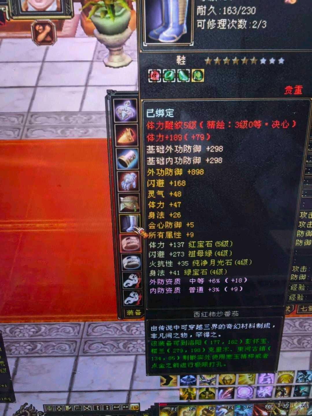 四修极品天龙