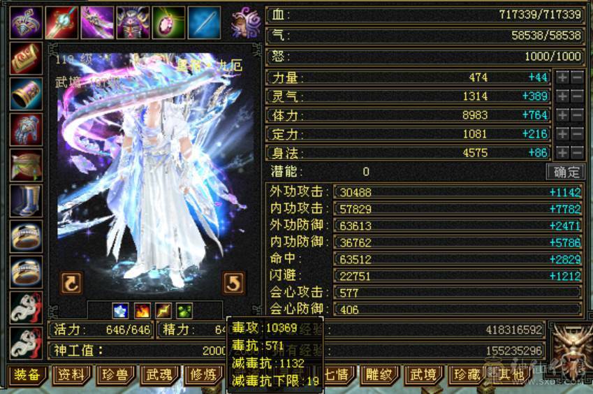 诚心出极限7级7减 满十雕文 新雕文八级 6神玄武6神白虎5神朱雀    带百级外功谨慎兽灵 带多个50兽灵宝宝和最新花榜宝宝  