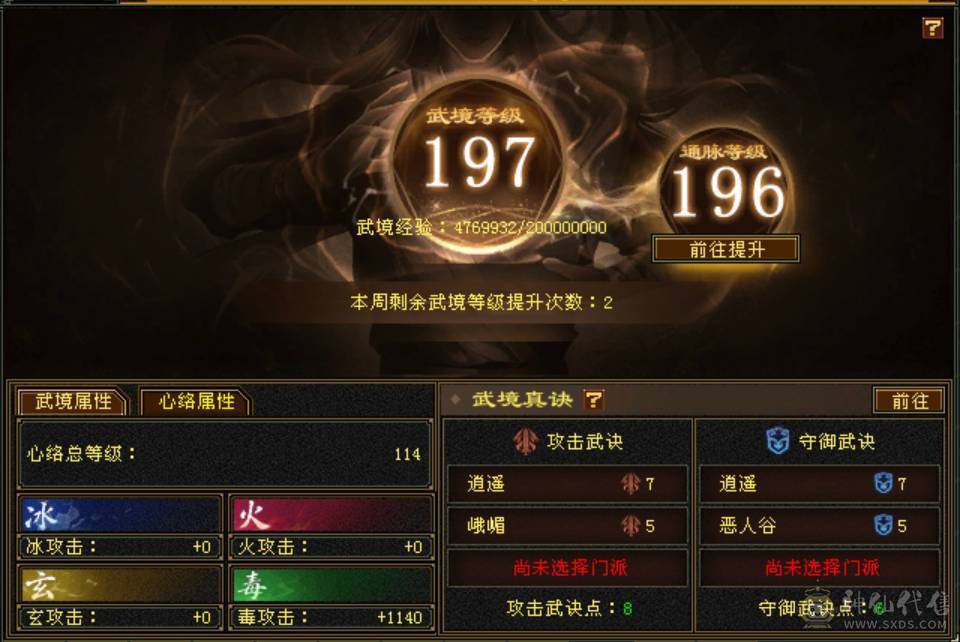诚心出极限7级7减 满十雕文 新雕文八级 6神玄武6神白虎5神朱雀    带百级外功谨慎兽灵 带多个50兽灵宝宝和最新花榜宝宝  
