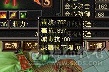 5555 极限四修 复活药  五神白虎  九尾  朱雀