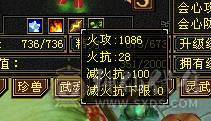 5555 极限四修 复活药  五神白虎  九尾  朱雀