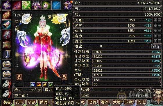 5555 极限四修 复活药  五神白虎  九尾  朱雀