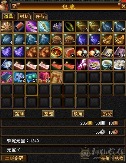 同价位最佳5带4高减抗气武当-19万血，稀有时装多件。